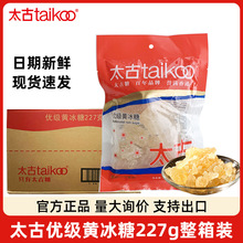 ̫�Ń����S����227g�������l��ɳ���S���Ǳ���ѩ��決ԭ�ϴ��l