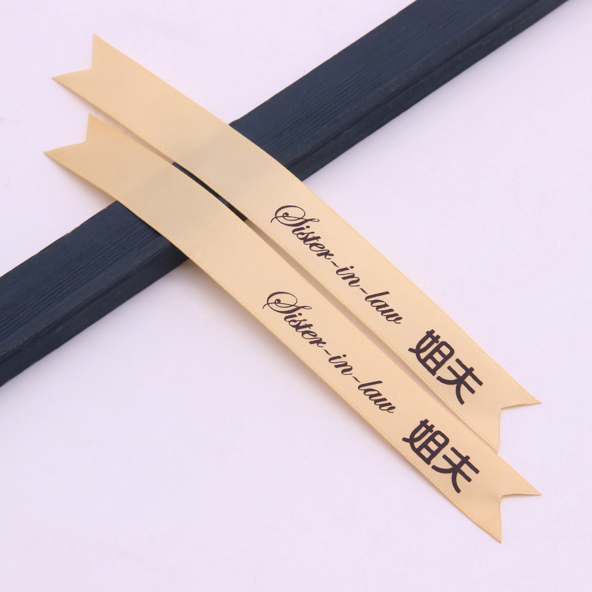 En stock 2cm novio novia boda cola de milano Ramil cinta de la boda DIY champán mejor hombre dama de honor cinta de bienvenida