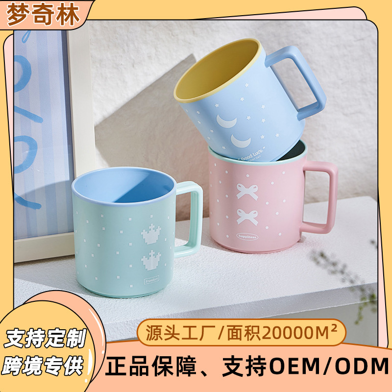 Toothbrush Cup, Mouthwash Cup, Couple's Toothbrush Cup, Creative Simple Toothbrush Cup, Wash Cup Set, Toothbrush Cup Family Set