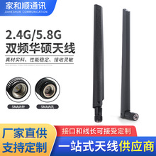 �쾀�S��2.4/5.8G�p�l�A�T�쾀WIFI�����쾀ȫ��5G����5G�쾀