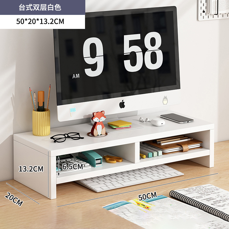 台式电脑增高架办公室显示器托架支撑架办公桌置物架桌面收纳架子|undefined