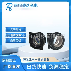 投影仪;棱镜、透镜;目镜、物镜