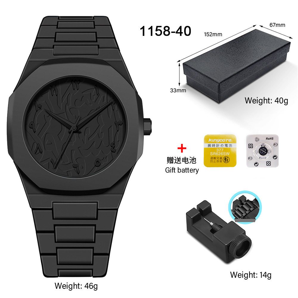 1158-40 domestic movement battery