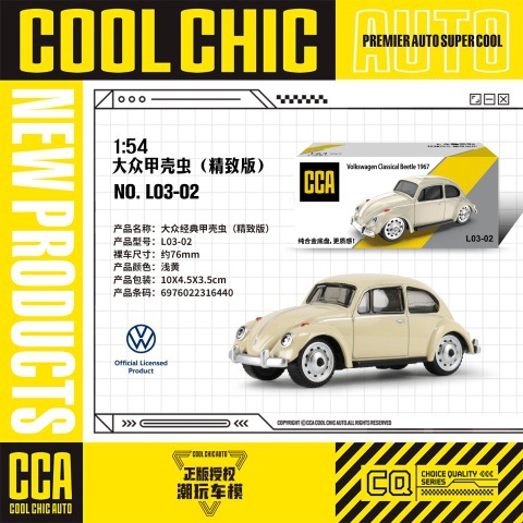 カラーパーcca 1/64車クールシリーズ全合金精致版ミニスポーツカー免震ポケットマッチ子供玩具