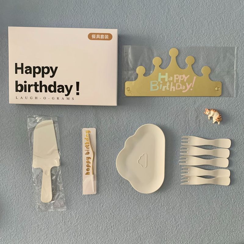 誕生日食器包装紙皿使い捨てディナープレートケーキカトラリーセットHPギフトボックス5点セットホットスタンピングロゴ|undefined