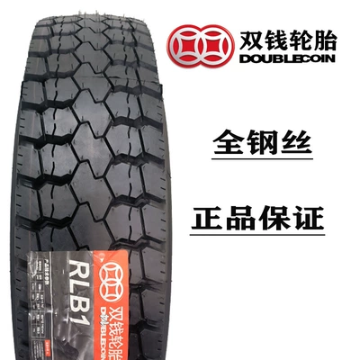 Off-road şinlər Shuangqian tire 1200r20 manufacturer - 1000r20-rlb1