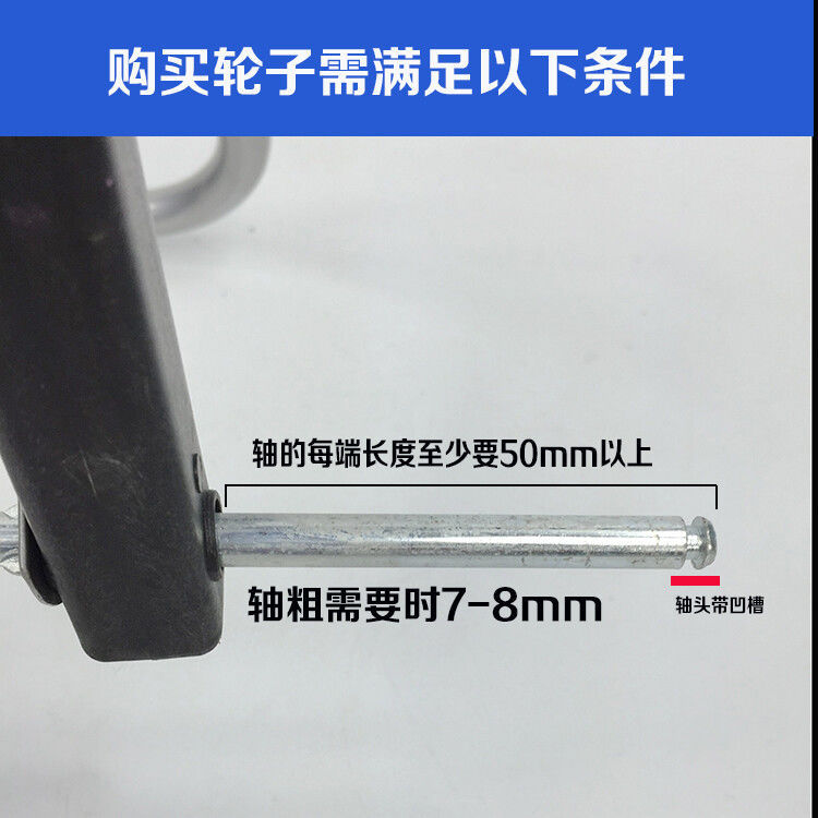 厂家购物车轮三角轮水晶轮PU轮行李车轮购物车轮买菜车轮爬楼梯轮