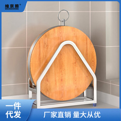 廚房砧板架家用台面菜板放置架案板架切菜板放置架落地粘板架薑茶