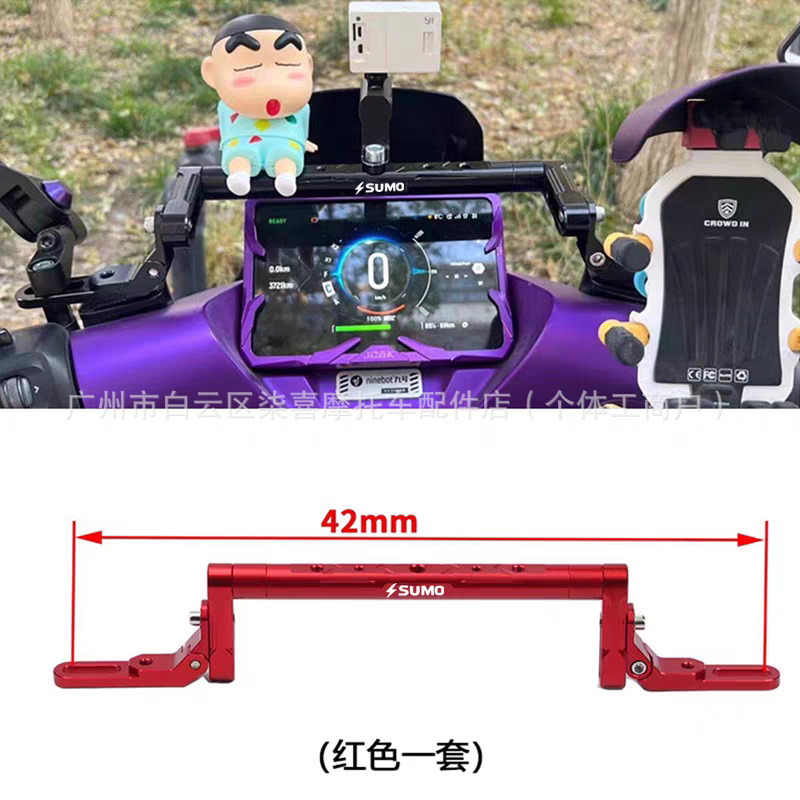 Multifunctional Balance Bar No. 9 M5 Xiaoniu Nxt Fxt Fx Wind Speed Multifunctional Expansion Mobile Phone Holder Accessories