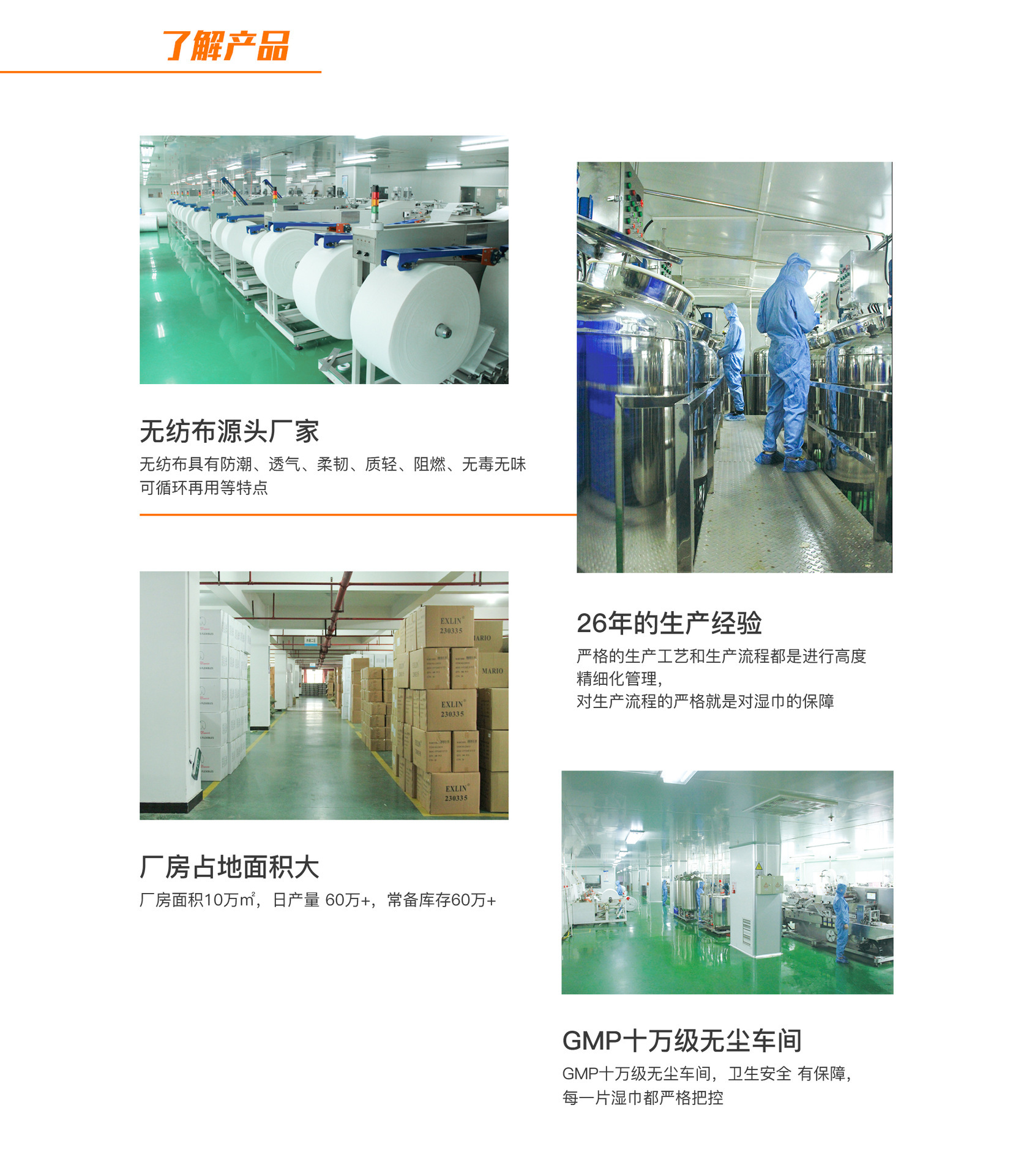 一键复制_20211126105614