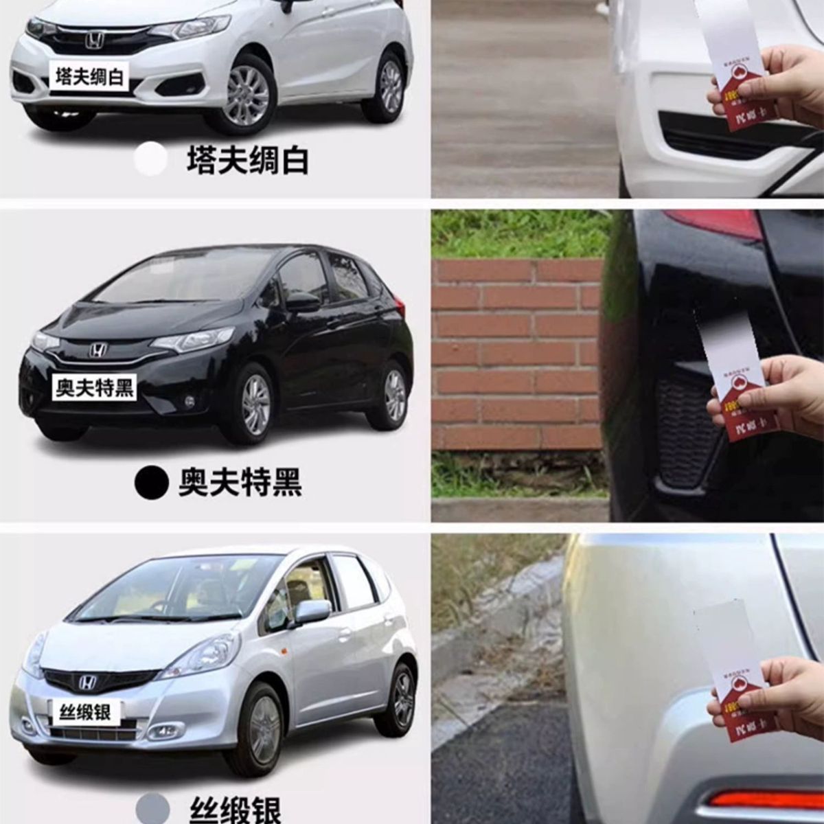 Honda Fit Touch-Up Paint Pen Taffeta White Self-Spray Paint Car Paint Scratch Repair Sky Ocean Blue Silk Satin Silver