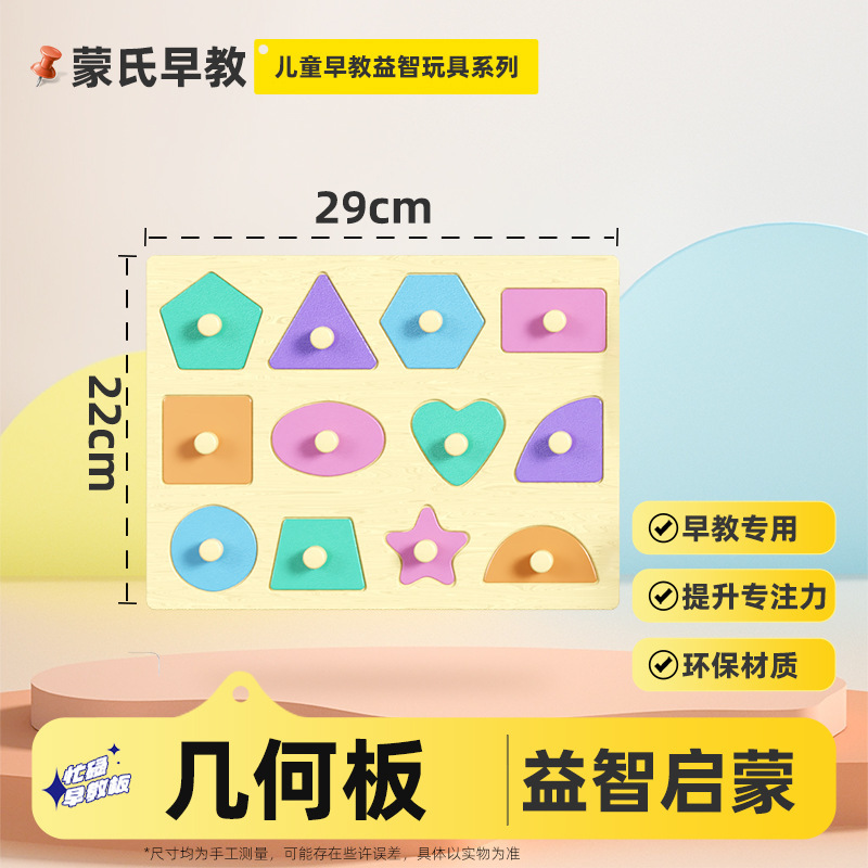围栏忙碌板蒙氏早教玩具DIY洞洞板0-3岁儿童益智类婴幼儿启蒙教具|undefined