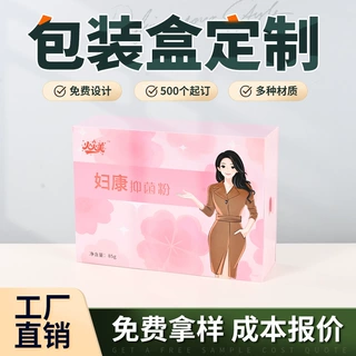 抽拉盒定制珠宝首饰收纳盒礼品盒订制伴手礼盒企业包装盒印刷logo