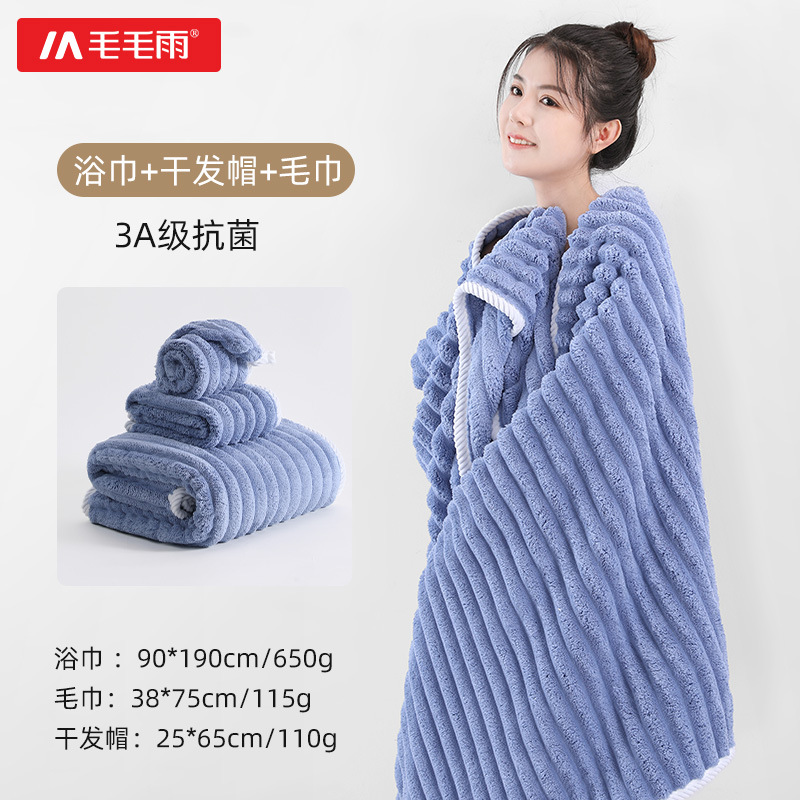 Yunshan Blue / 38*80cm [single towel]]