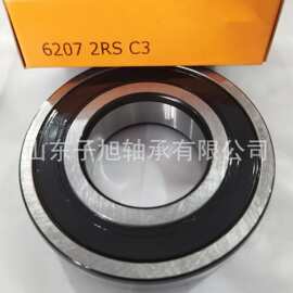 深沟球轴承6207-2RS厂家现货批发零售 型号齐全 高端精密轴承
