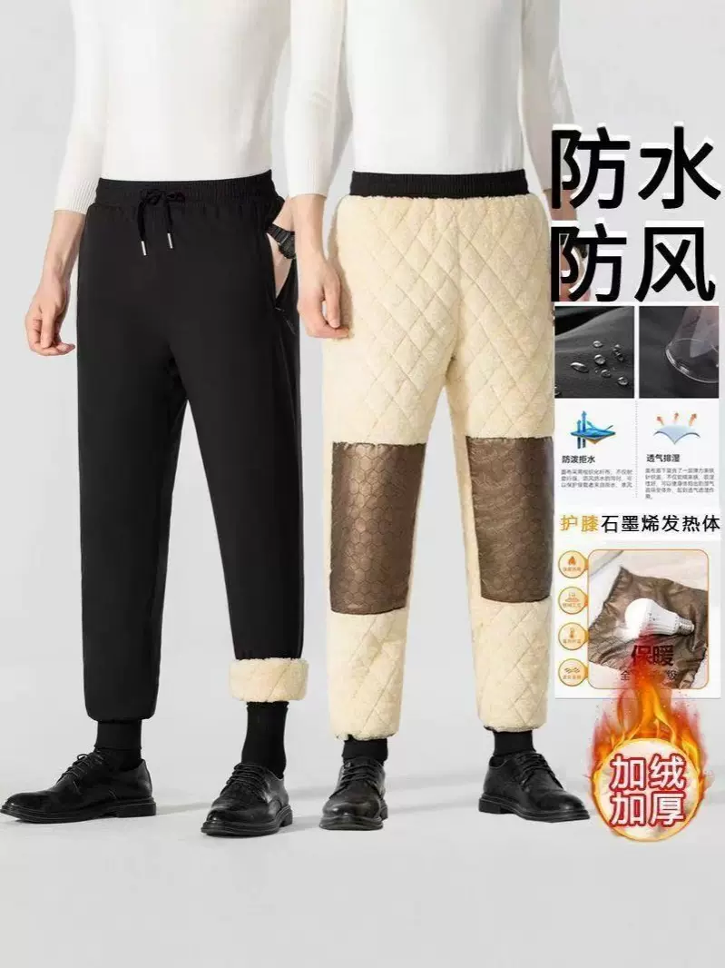 跨境批发秋冬季加绒棉裤中青年男士羊羔绒裤子冬季保暖户外运动裤