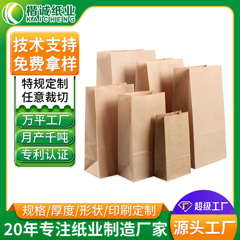 Пищевая пленка немой пленки оберточная бумага водостойкая масло-доказательство влагостойкая высокая прочность, складывающаяся, устойчивая к давлению оберточная бумага для напитков