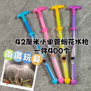 ����ˮ����ͯ��߳���ʽ���̇�ˮ���ι���Ů�����շՇ������_��ˮ