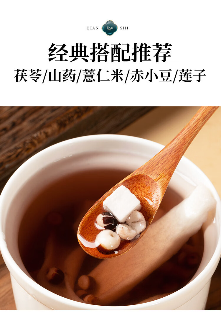 Dried Gorgon Fruit Seeds Qian Shi 500g Euryale Ferox Fox Nuts for Soup Congee and Herbal Tea specifications