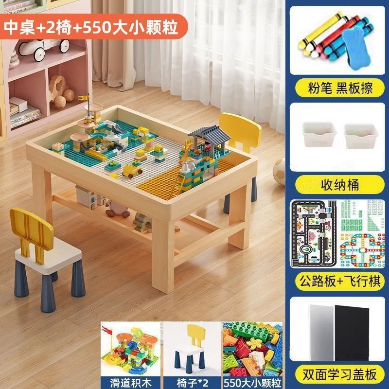 实木积木桌子多功能玩具桌儿童智力开发动脑大颗粒益智拼装学习桌|undefined