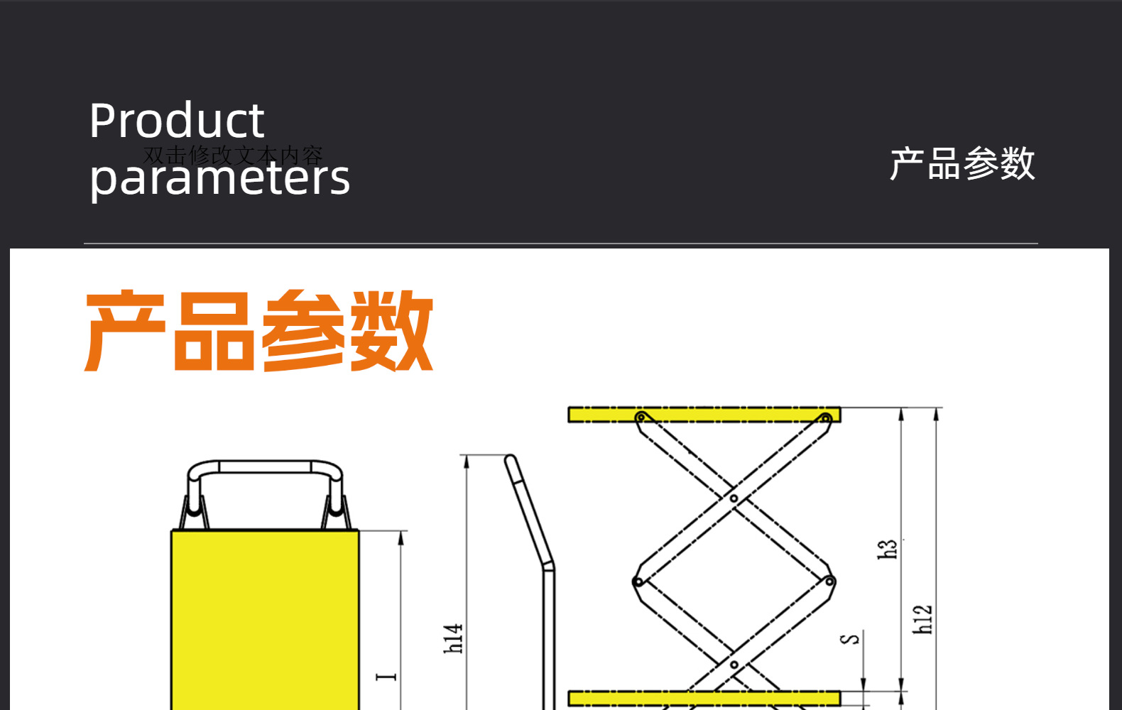 Manual Hydraulic Lifting Workbench, Indoor and Outdoor Transport Mobile Scissor-Type Folding Lift, Mobile Handcart