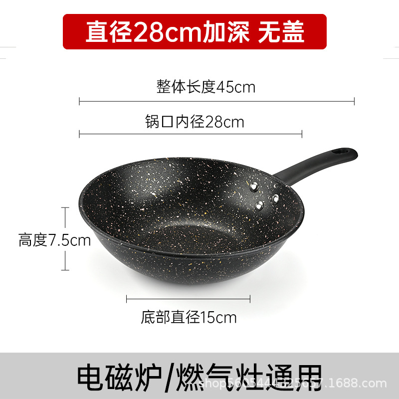 【프라이팬】28cm