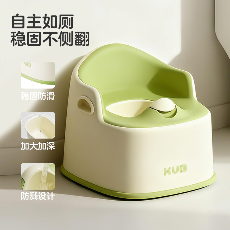 KUB children's potty baby toilet small toilet for boys and girls infant training toilet home urinal