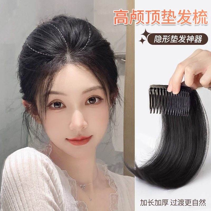 Pein de cabello de almohadilla de cráneo alto natural esponjoso engrosar la raíz del cabello artefacto invisible sin marcas de aumento del cabello de la almohadilla de elevación de la parte superior del cabello