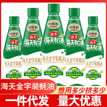 ��������b���680gƿ�b�����rζ�֭���r��ζ�{ζ������D�Dƿ