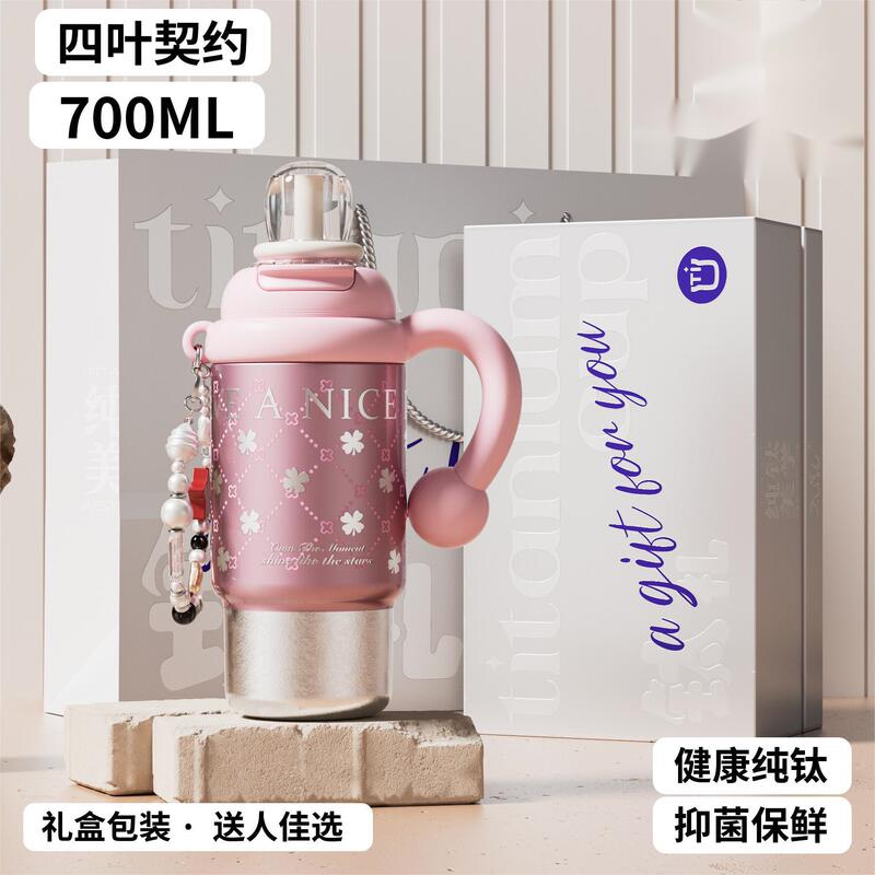 纯钛冰霸杯ins风大容量双饮保温杯女生高颜值新款便携汽车杯伴|undefined