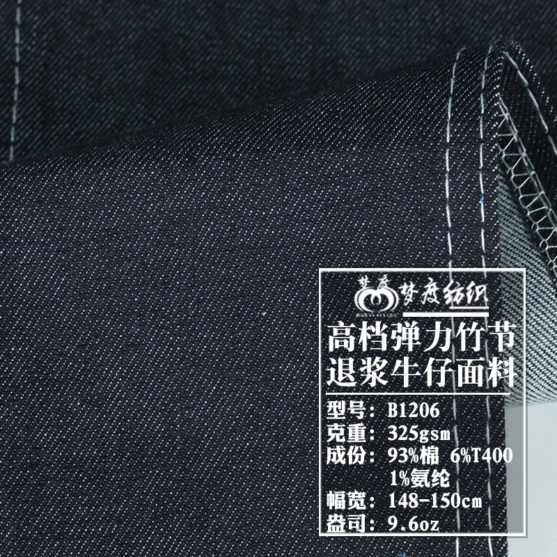 Elastic jeans, denim cloth, children's clothing
