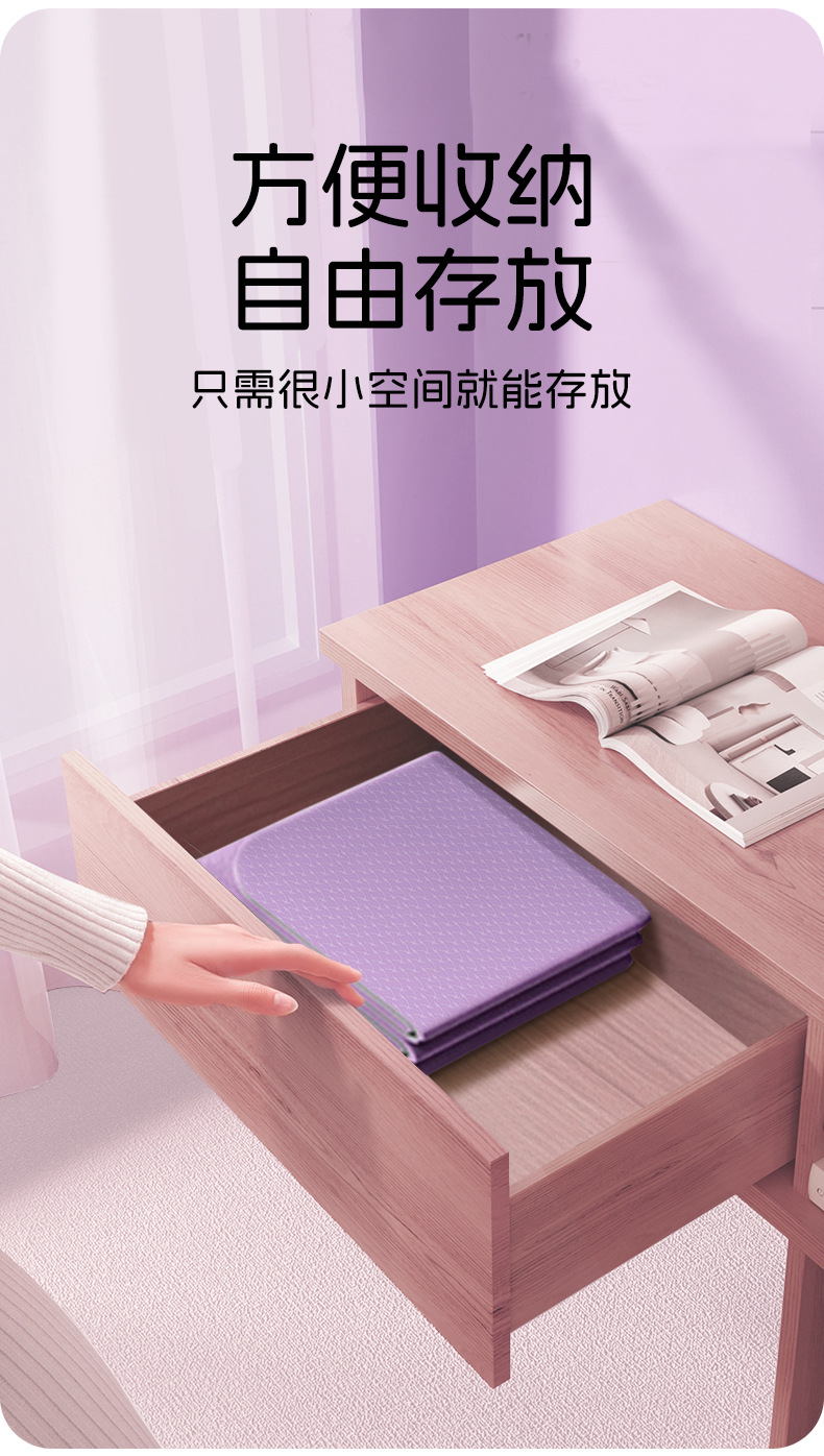 折叠垫2_05.jpg