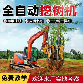 挖树机移树机润沃切主根挖碧根果核桃水杉类树木济宁厂家植保专用