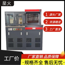 ����������ԇ�C ˮ��Ӛ�K�������Ȝyԇ�C �a���������C����