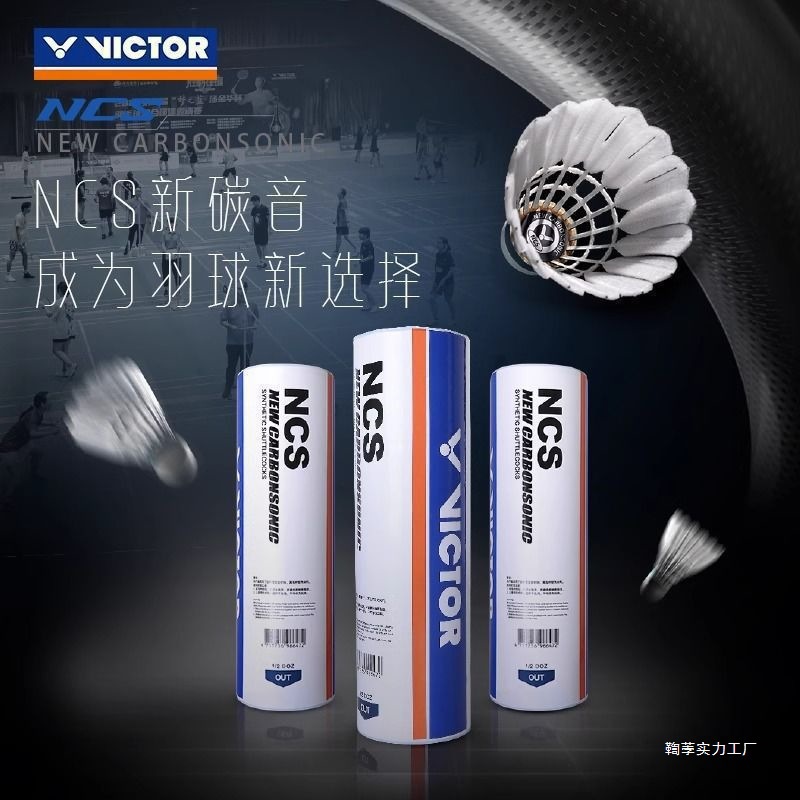 Master Ball Carbon Competition Sound Ball Special Offer Badminton Only Contains Resistant Victory Pink Gold