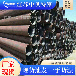 늏S����Οo�p��偠t��20#�߉��o�p䓹� GB/T3087���Љ�偠t��