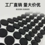 减震耐磨防滑eva垫片