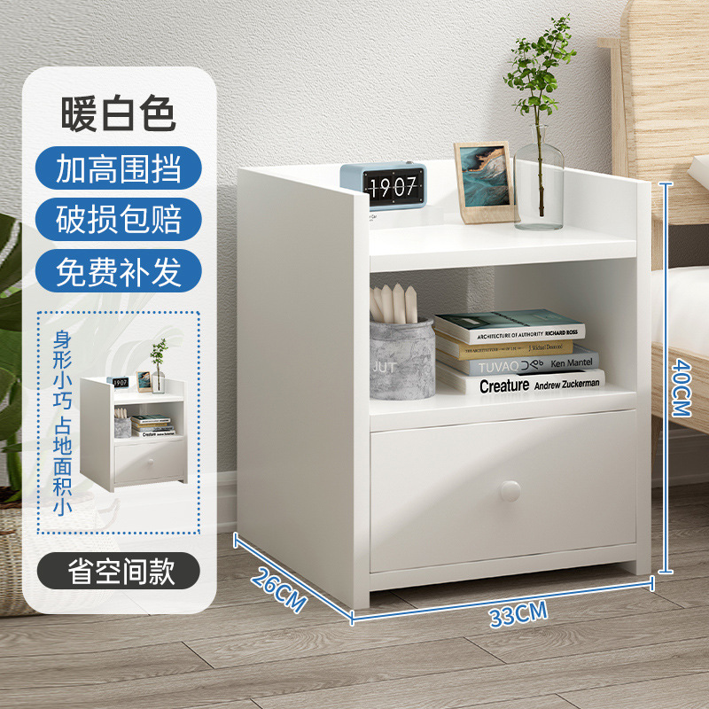 [활동보상] 싱글드로우 웜화이트 33*26*40