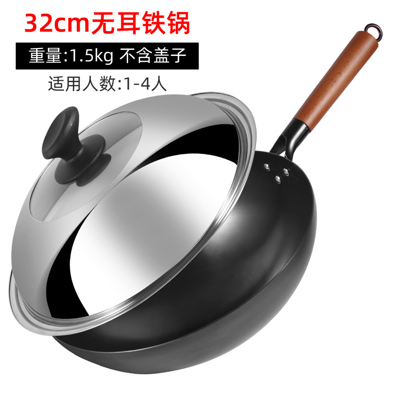 32cm + 원형 비드 커버