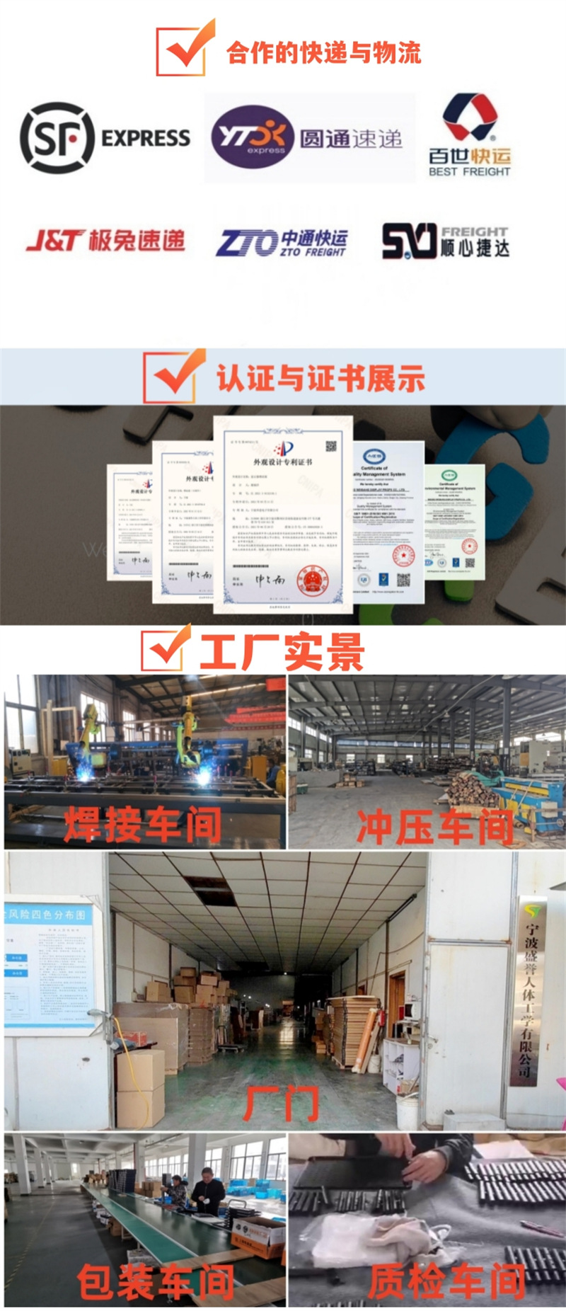 详情页尾new.jpg