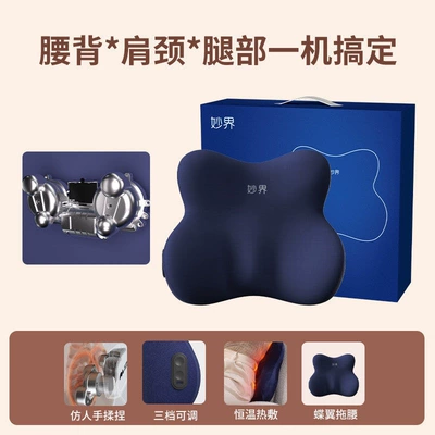 MiaoJie M10Pro Waist Massager - Multifunctional Masaj avadanlığı - m10kneading-massage-head-3-massage-modes-3-intensity-levels-butterfly-shaped-ergonomic-zones