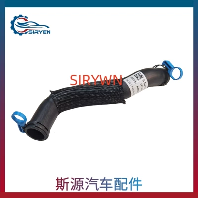 automobile water pipe Regal and Lacrosse Radiator