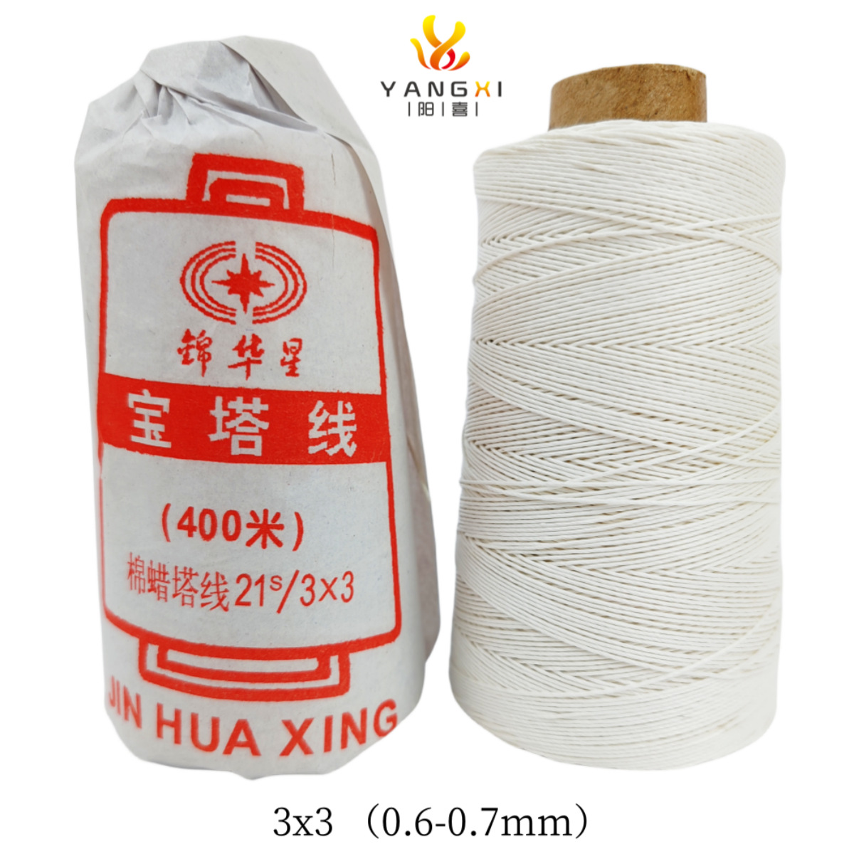 금화성 면사 왁스 실 3x3