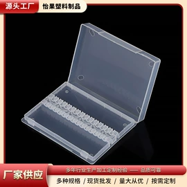 其他美甲产品;塑料盒;收纳盒