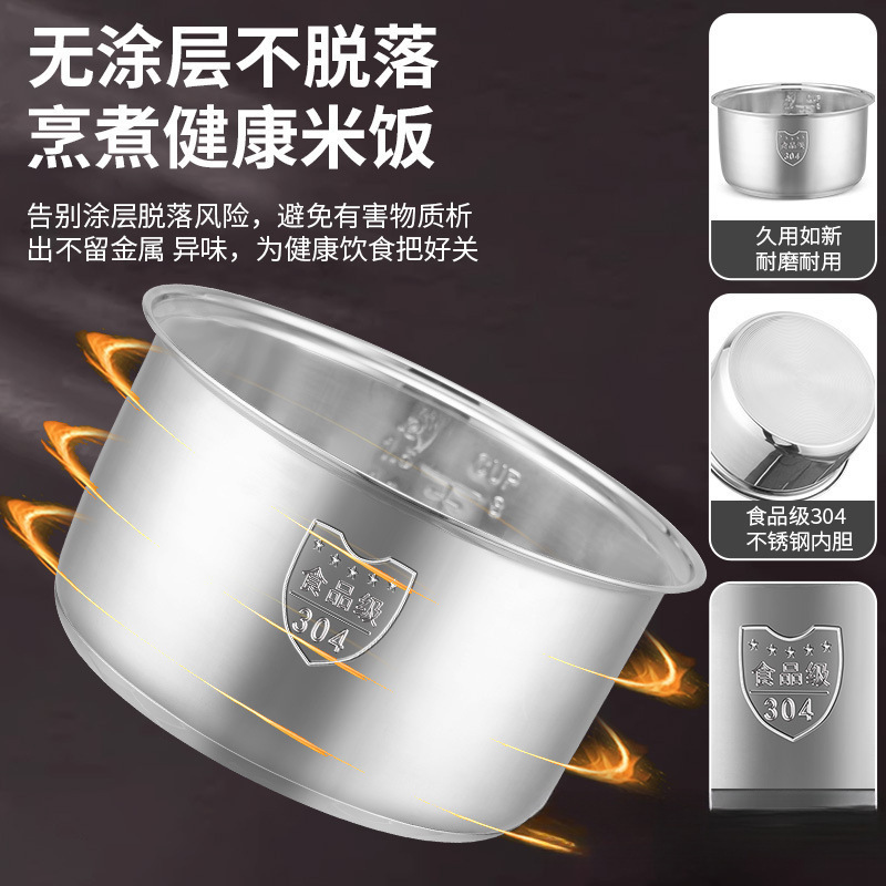 代发正糖智能电饭煲米汤分离糖沥水沥米饭电饭锅升家用低|undefined