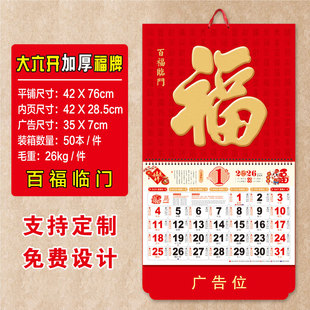 2026�R������_�Ӻ��ֽ𲭠C��젝������I�V�������R����v