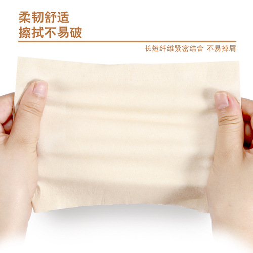 【42卷】舒可乐天然竹浆本色纸巾家用实惠卷纸无漂白卫生纸批发YX