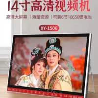 Jinzheng 9-дюймовый 12-дюймовый 22-дюймовый видеоплеер, театральный плеер, пожилой видеоплеер, подключаемый к карте, USB-накопитель