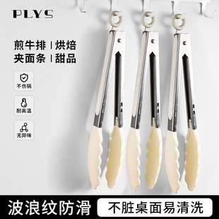 Wholesale silicone clip high temperature kitchen food fried stainless steel fried steak clip cooking special a generation of hair