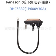 ����30A������DHC5882 DHC58931 DHC58883 DHC58011 DHC5873 ���